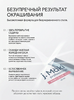 J.Maki FOR MEN 7.01 Русый пепельный 60 мл