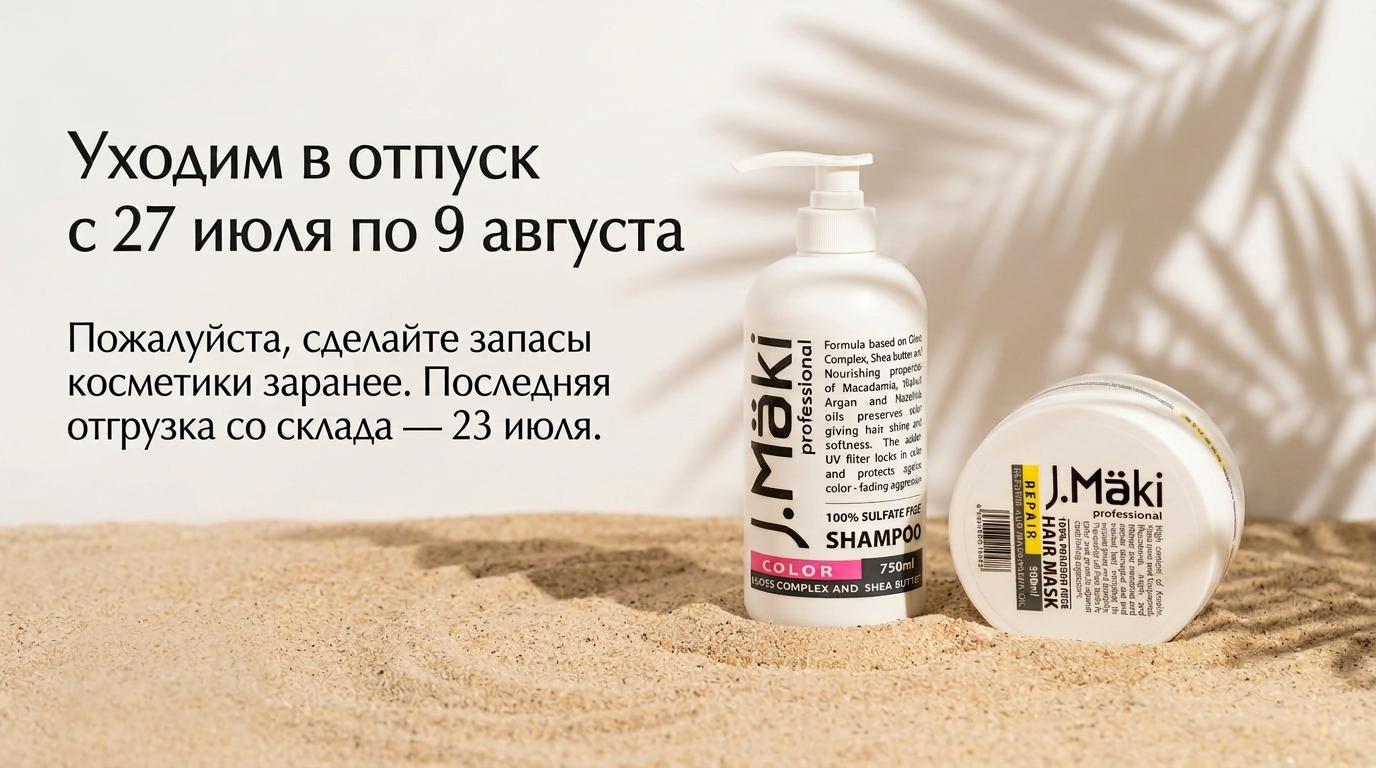 Внимание